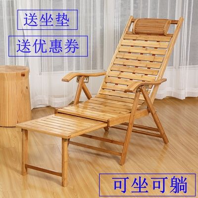 躺椅折叠携休竹躺椅子台家用休闲老发午睡便午懒人沙人凉椅