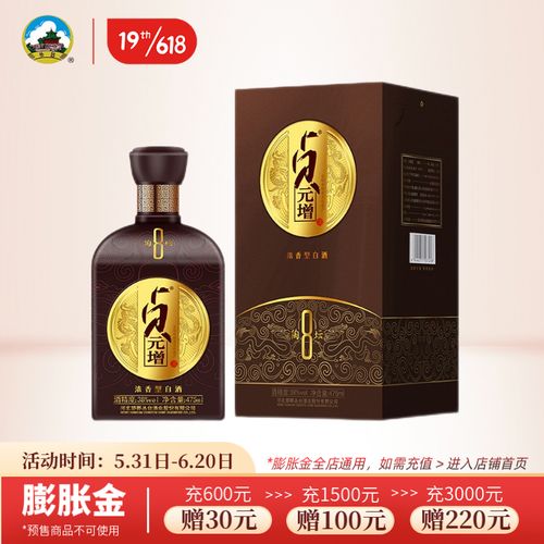 【酒厂发货】丛台酒 38度贞元增陶坛8浓香型白酒 475ml/瓶 商务宴请酒