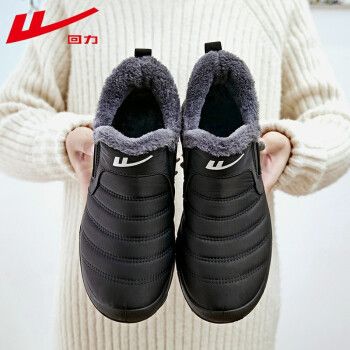 回力棉鞋男2021新款男鞋冬季加绒加厚保暖鞋男士雪地靴防水防滑老人鞋