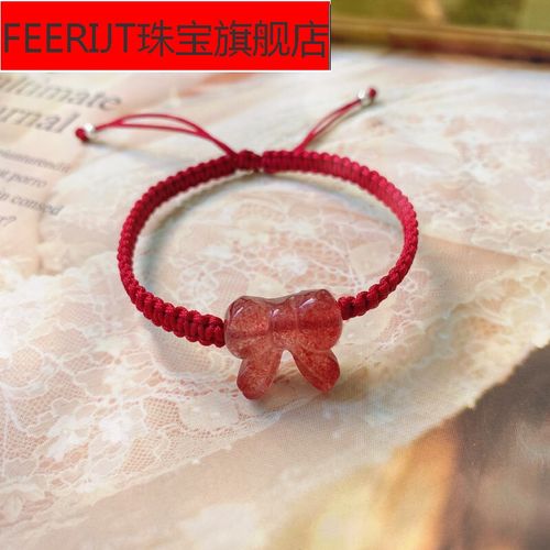 草莓晶编绳手链女夏手串闺蜜二人款学生生日礼物s 蝴蝶结编绳红绳手链