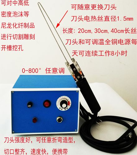 泡沫切割刀eps雕刻器电热丝苯板开槽挖孔造型手持切割机电热工具