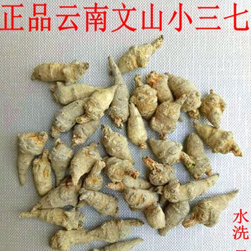 伟博 三七三七头子云南文山三七无数头小三七春37野生田七500g·**