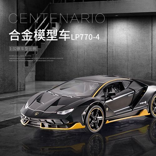 仿真兰博基尼lp770-4合金模型可开门带车灯兰博基尼
