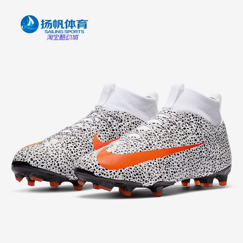 nike/耐克正品 jr superfly 7大童c罗舒适运动足球鞋 cv3182-180