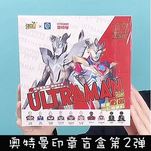 奥特曼第2弹胸像印章盲盒超隐藏款gmr卡黄金终极闪耀赛罗限量