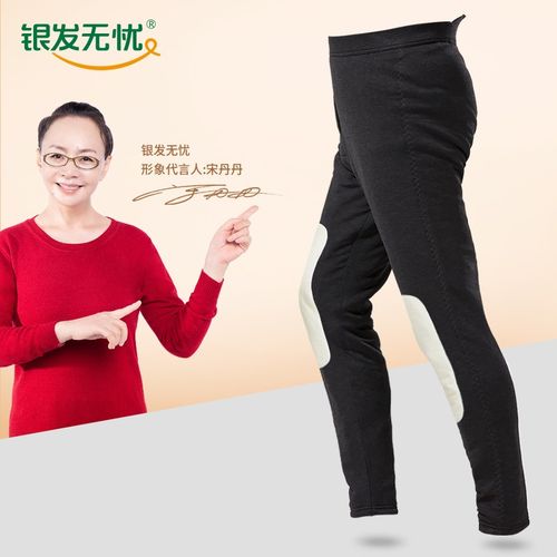 银发无忧蚕丝羊毛裤男女士中老年人秋冬季新款加绒加厚保暖裤 麻灰