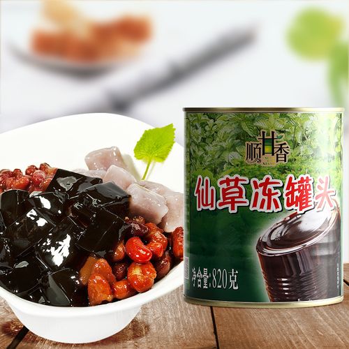 广村烧仙草冻820g 罐头烘焙甜品冲饮品奶茶店专用原材料