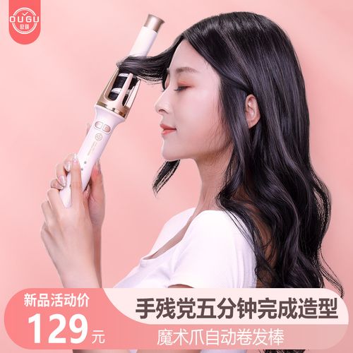 自动卷发棒旋转全自动卷发神器懒人不伤发大卷大波浪电动不伤发女