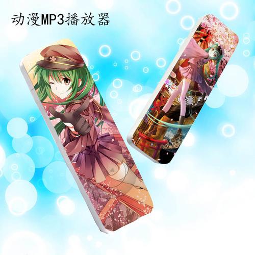 初音未来 v家 千本樱动漫口香糖mp3运动随身听迷你播放器定制包邮
