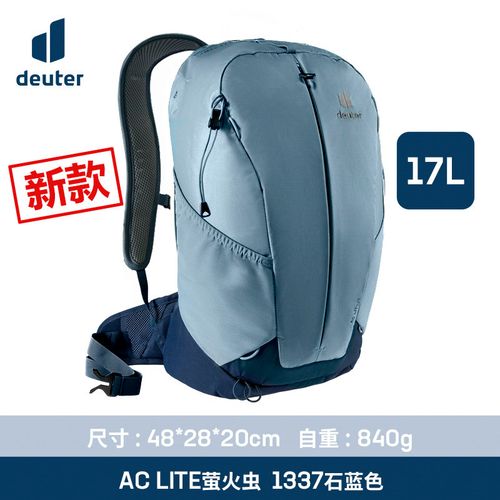 德国多特背包 户外背包德国多特deuter萤火虫悬浮背负男女通用运动