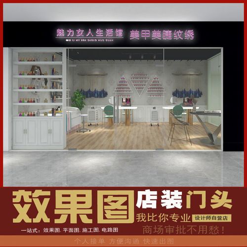 设计图门头效果图店面装修设计效果图门面装修设计门头设计效果图