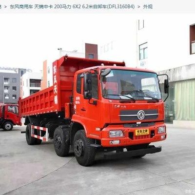 新品东风天锦补漆笔大货车卡车辆手摇自喷漆划痕修复神器敦煌红玉