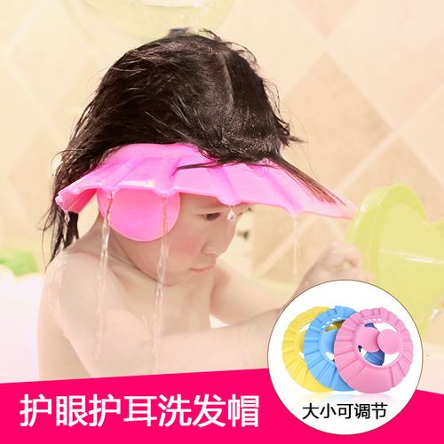 宝宝洗头神器粉蓝洗头发防水护耳儿童淋浴帽婴儿洗澡帽小孩洗发帽