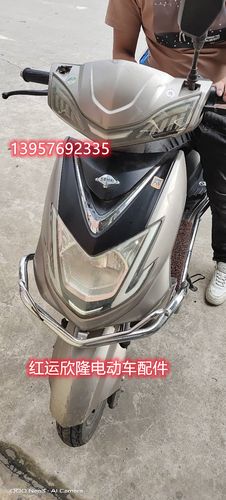 裕泰全能鹰电动车外壳配件雅迪原厂战途大力途尚羚五星钻豹塑件