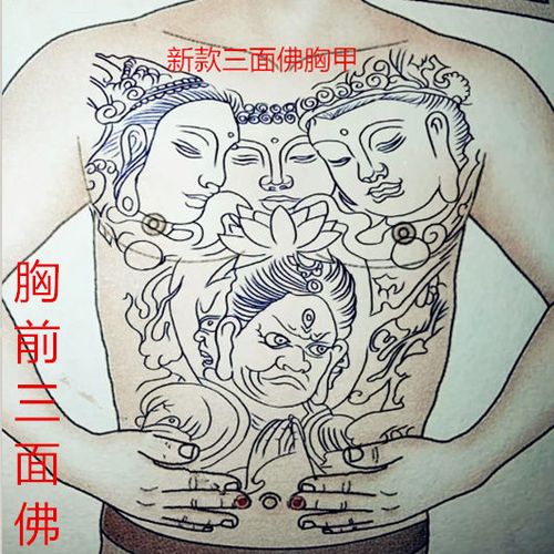 割线条三面佛不动明王纹身贴 胸前大图 男女刺青 防水纹身贴持久