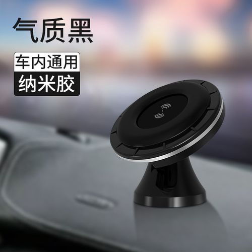 车载无线充电器自动感应快充适用苹果12华为小米车充闪充智能磁吸通用