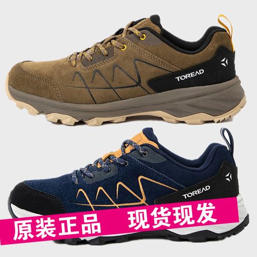 探路者徒步鞋男/女19秋冬户外反毛牛皮耐磨登山鞋tfah91022/92022