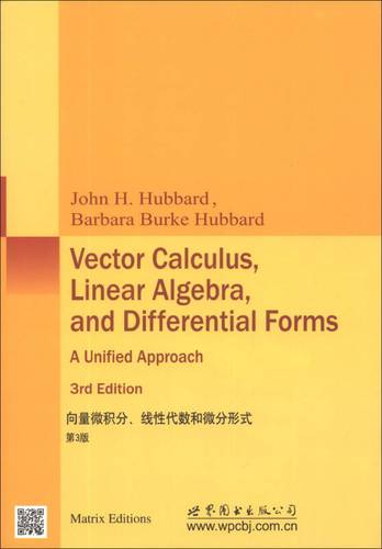 vector calculus.