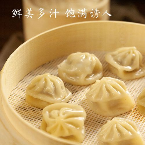 正宗上海南翔小笼包灌汤包子汤包早餐点心速冻食品商用整箱半成品