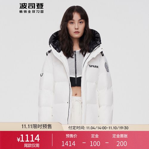 【预售】波司登新款羽绒服女装90鸭绒保暖时尚运动系列冬季中长款加厚