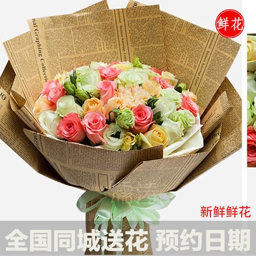 生日鲜花速递同城送花向日葵红玫瑰花桔梗花束送女生纪念日订花兰