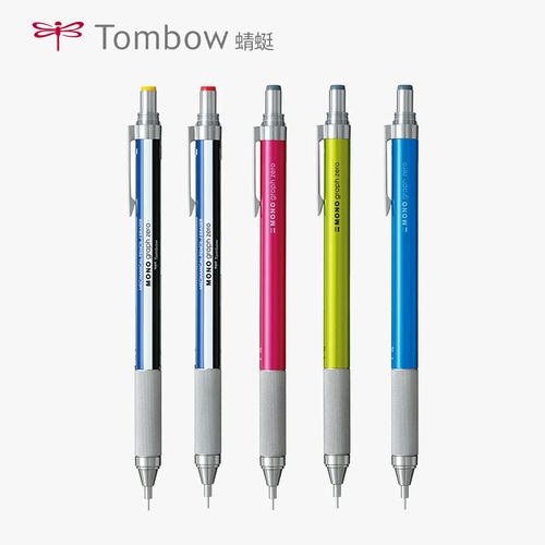 日本tombow蜻蜓mono系列dpa-162手绘绘图素描0.3/0.