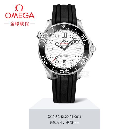 omega欧米茄手表海马系列300米时尚机械男表210.32.42.20.04.001