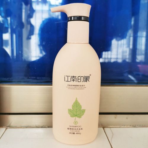 江南印象植物香水洗发露护发素改善毛躁滋养两件套装洗发水洗头膏