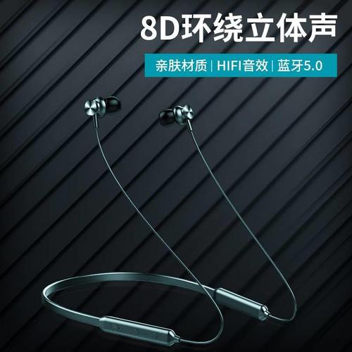 hyundai蓝牙耳机挂脖耳机运动耳机跑步耳机双入耳颈挂长续航防汗