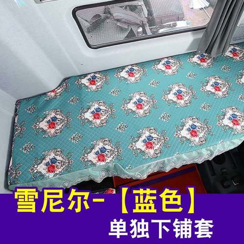 解放j6p卧铺套装饰品货车jh6座套j6l改装装饰配件货车用品内饰装潢