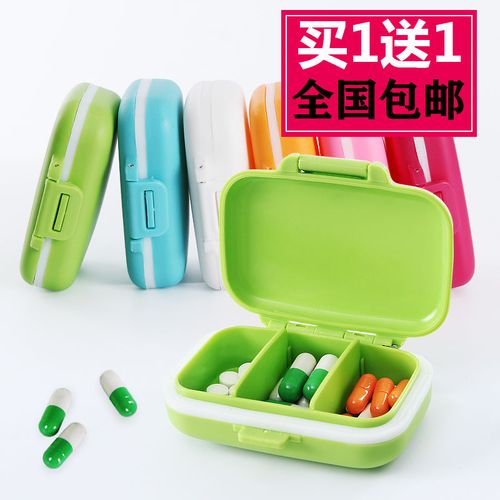 随身携带3格小药盒迷你药品收纳盒密封便携小药盒大容量药丸盒子