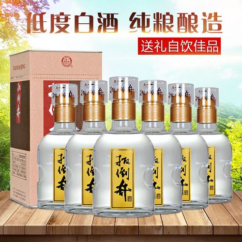 白酒整箱31度扳倒井井窖31_500ml*6瓶 低度粮食酒礼盒装