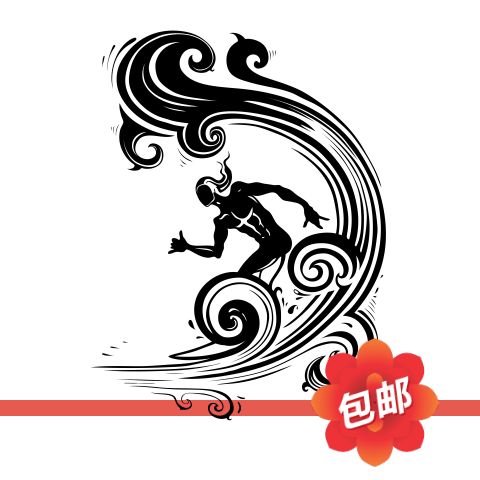 surfing冲浪极限运动人物墙贴画海岸玻璃门镂空装饰自粘背景墙贴