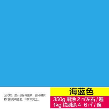 ezbrush镀锌管漆 水性油漆镀锌板铁门翻新防锈漆金属防腐油漆 海蓝色