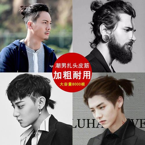 黑色一次性橡皮筋高弹力男士生头绳加厚小皮筋男扎头发绑辫子发绳