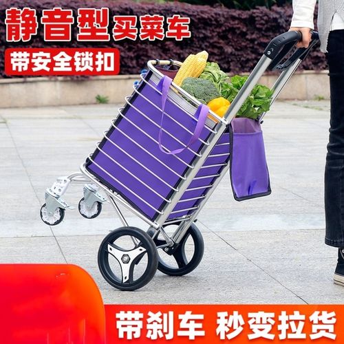 买菜小拉车不锈钢可p折叠爬楼手拉车老人家用便携菜篮拉杆拖车