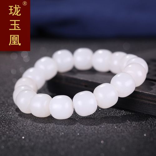 和田玉白玉籽料羊脂玉手串玉珠子手链佛珠念珠手串男女款cl0422