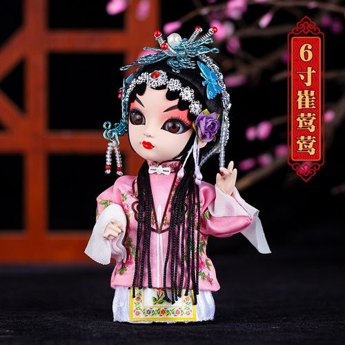 吉兔坊 京剧绢人娃娃送老外朋友中国北京特色工艺礼物京剧人偶手工