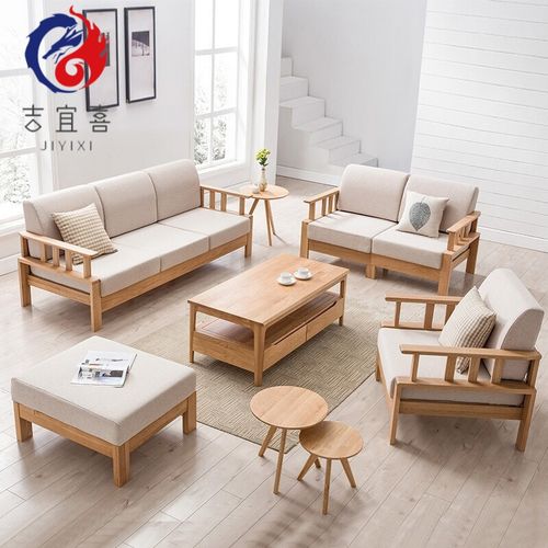 沙发 北欧实木沙发组合现代小户型布艺日式沙发白橡木原木家具 下单