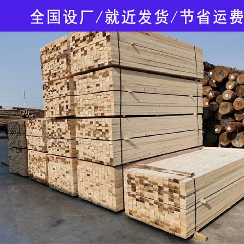全国设厂建筑方木工程工地用辐射松落叶松铁杉松木条子支模木方 3*7