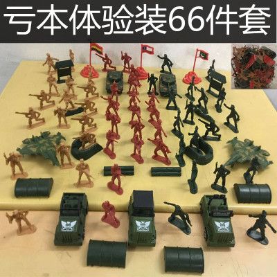 小兵人玩具士兵小人军事模型套装二战飞机坦克兵团塑料小人兵人男孩