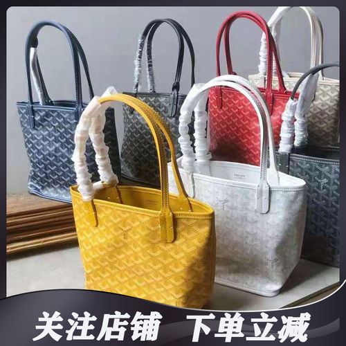 2022新款戈雅女包狗牙包双面单肩腋下子母休闲包购物妈咪袋大容量