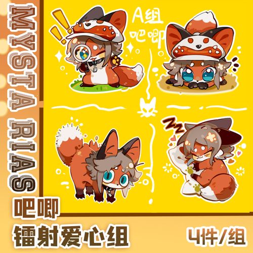 【现货】彩虹社en虚拟主播mysta rias动漫吧唧组nijisanji