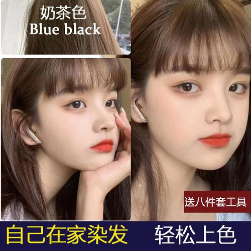 剂2021流行色潮流方便自己在家染头发粉棕色染发膏学生男女士百搭造型