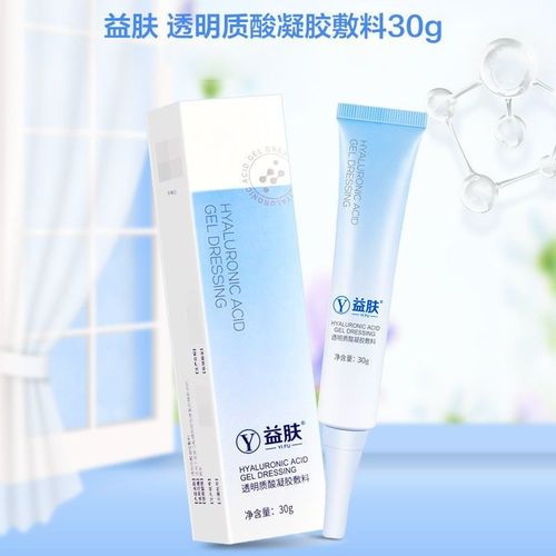 益肤 透明质酸凝胶敷料 30g 适用于皮肤与粘膜的损伤修复辅助治疗