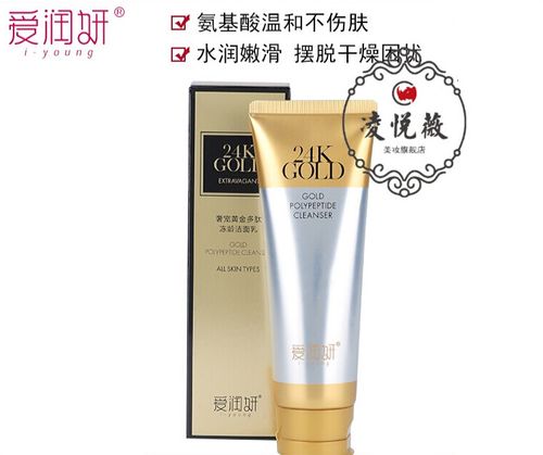 爱润妍护肤品套装爱润妍官方化妆品专柜水乳霜精五件套专柜护肤玻尿酸