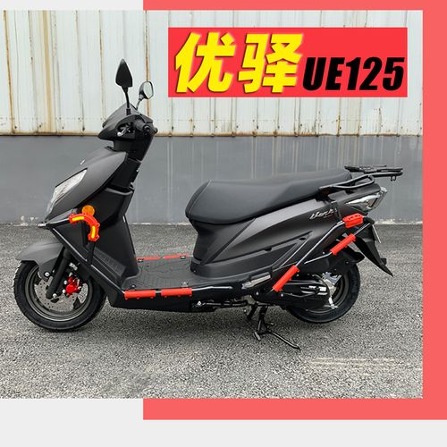 适用轻骑铃木优驿ue125t摩托车保护杠防摔保险杠后尾架改装配件