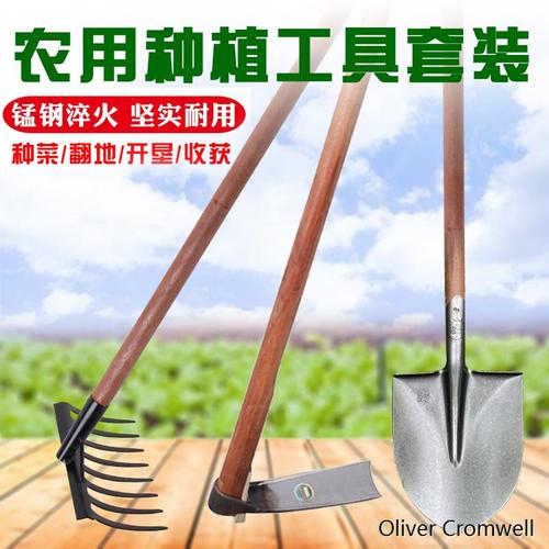 严选家用种菜农用工具大全三件套装铁锹锄头挖地翻地松土除草铲子