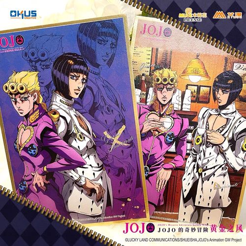 okus出品jojo的奇妙冒险黄金之风人物色纸乔鲁诺布加拉提【现货】