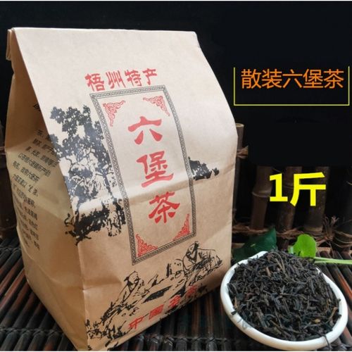 六堡茶散装 广西梧州特产农家黑茶茶叶特级陈香菌香500克